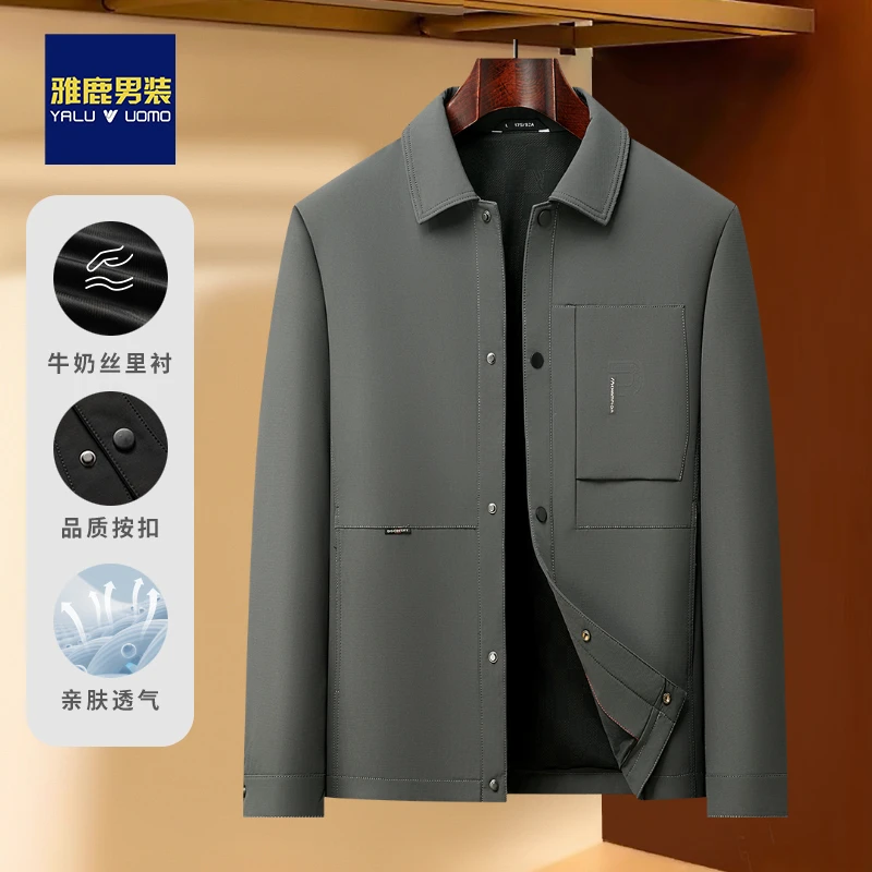 【挺括有型】中年男士休闲夹克翻领中老年男装爸爸装春秋季外套衣服