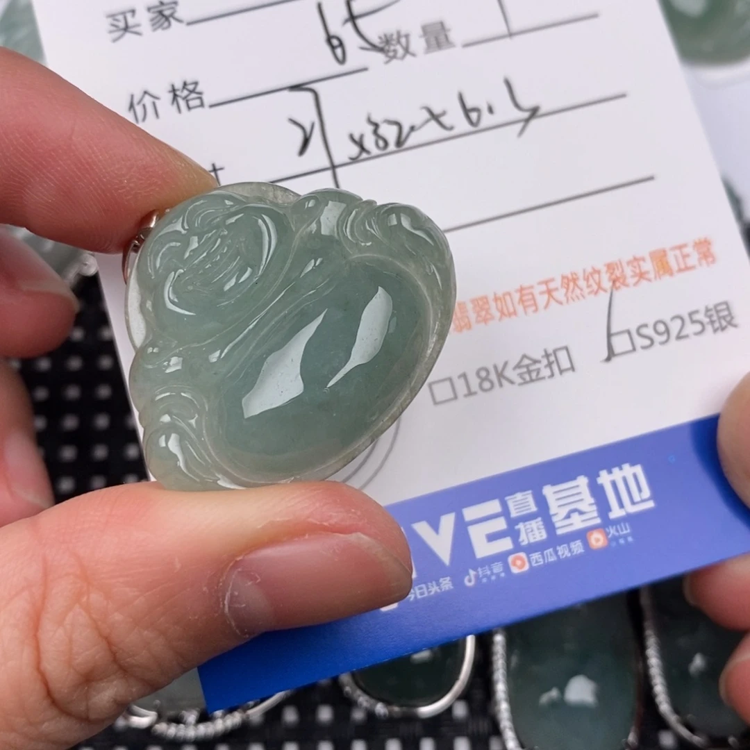 翡翠银S925镶嵌颈饰