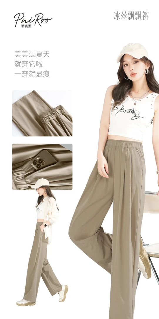 女士夏季冰丝山本裤3003