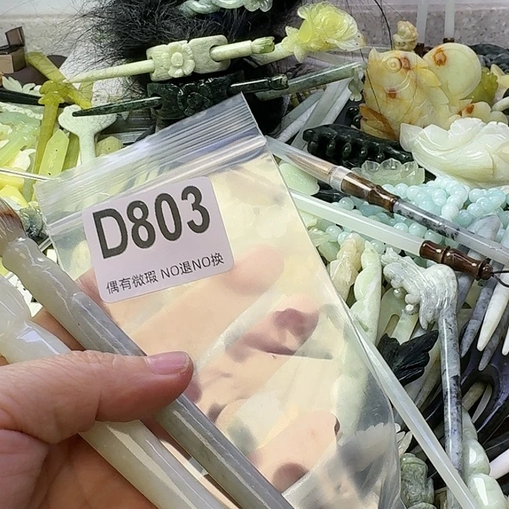 A***g蛇纹石玉合金发饰