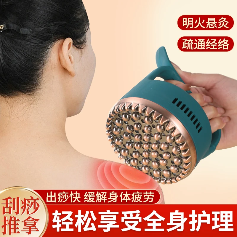 艾灸盒随身灸艾灸经络刷全身通用按摩刮痧腰腹背推拿养生美容专用