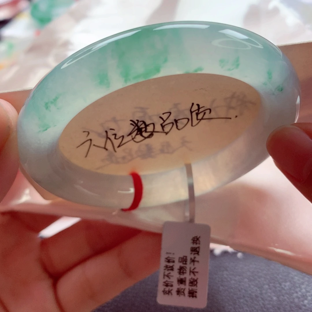 翡翠未镶嵌手镯（圆镯）师妹54胖圆冰绿花六位数品质（17号）