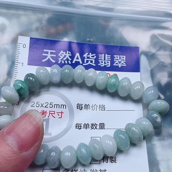 吊坠(赠链)未镶嵌翡翠