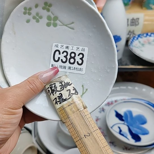 瓷片夏*383瓷片瓷片瓷片瓷片