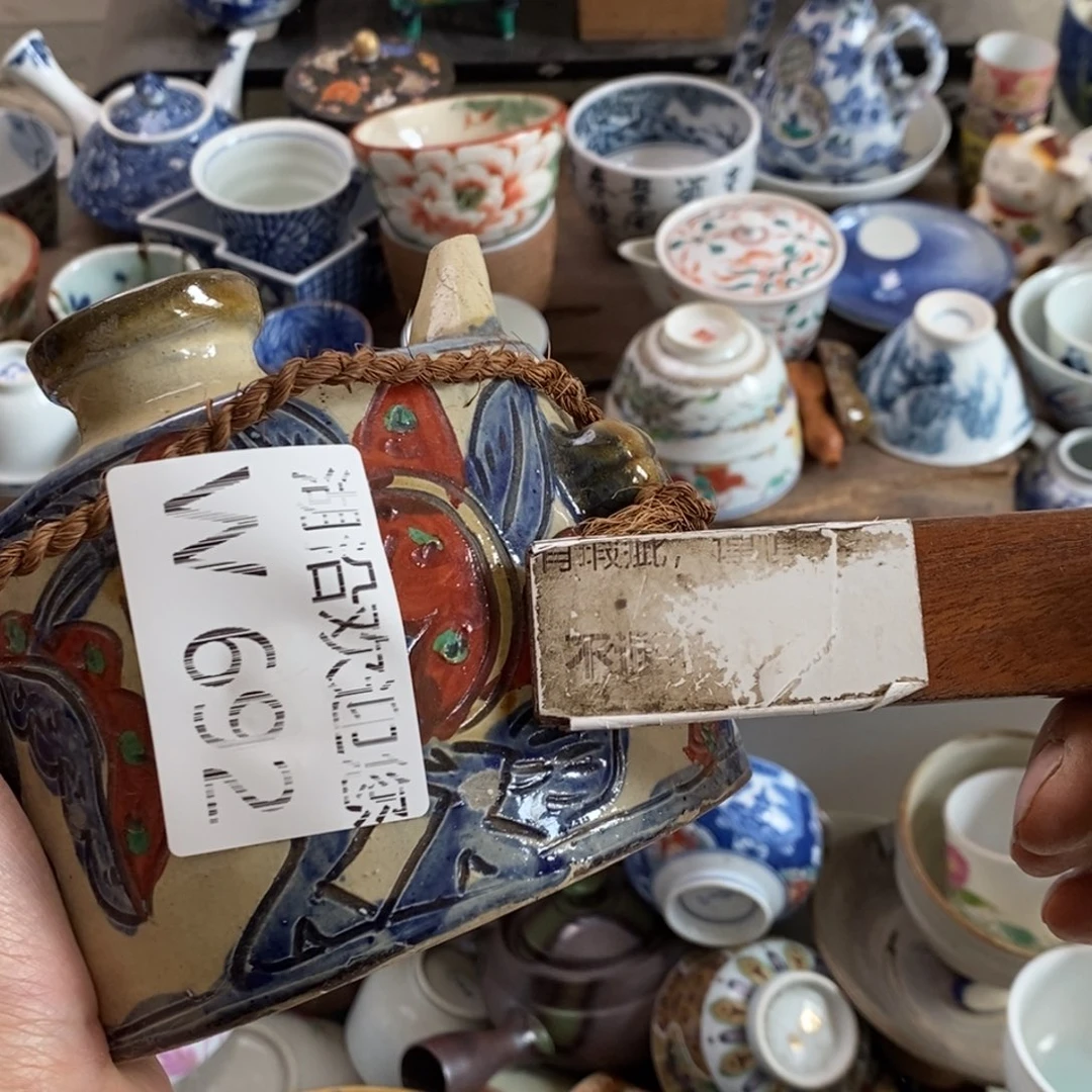 瓷器的时候我也是醉了，改**?