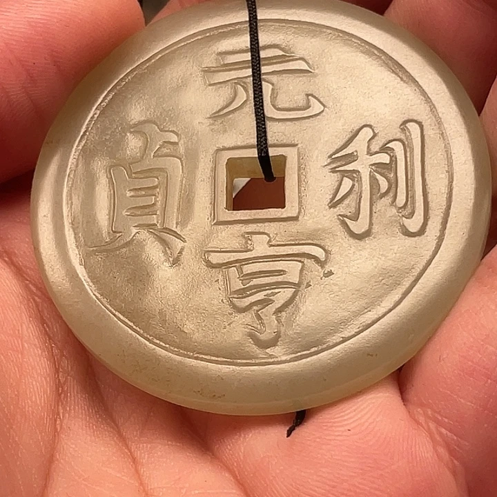 南***者和田玉未镶嵌颈饰