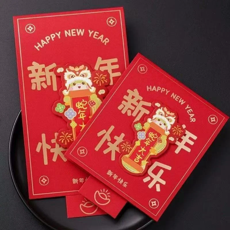 谷子动漫周边卡折叠刷牙漱口红包新款翻翻红包新年创意卡通