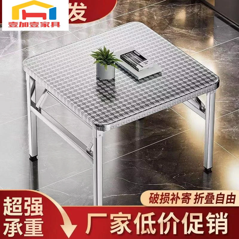 】304特厚不锈钢折叠正方形桌商用家用多功能地摊桌椅方便易收纳
