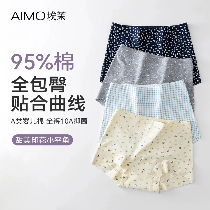 埃茉内裤女士纯棉100%全棉抗菌平角裤碎花安全裤女生无痕四角裤头