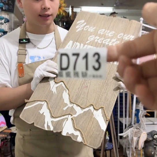 核桃木/黑胡桃（胡桃木）