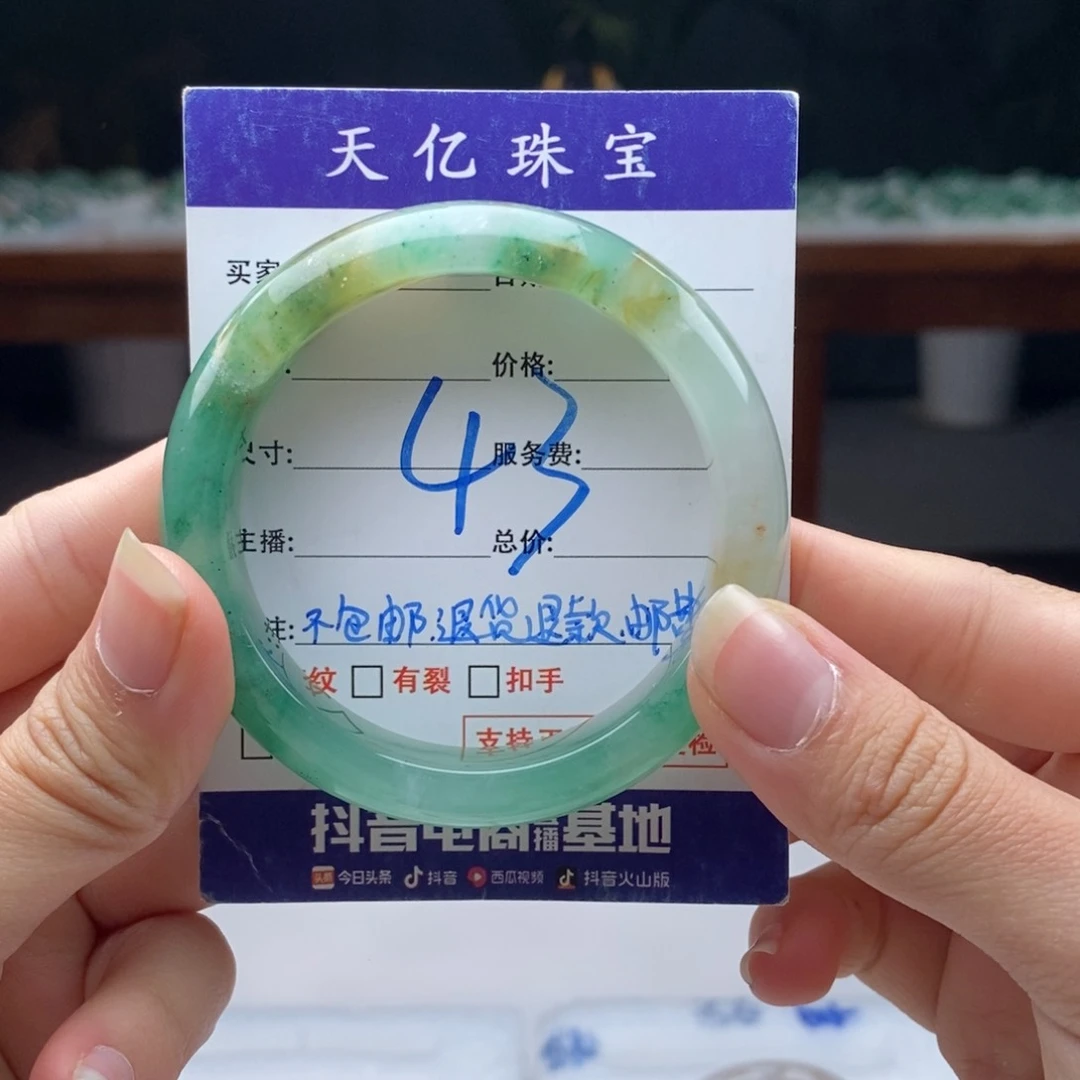 未镶嵌手镯石英质玉