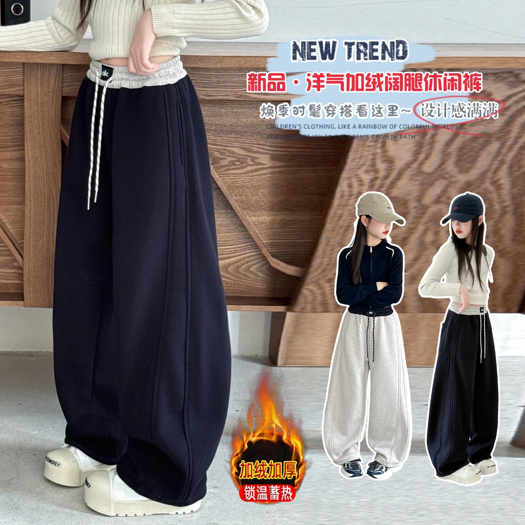 女童冬季腰间贴标加绒加厚卫裤中大童女孩洋气时尚显瘦保暖休闲裤