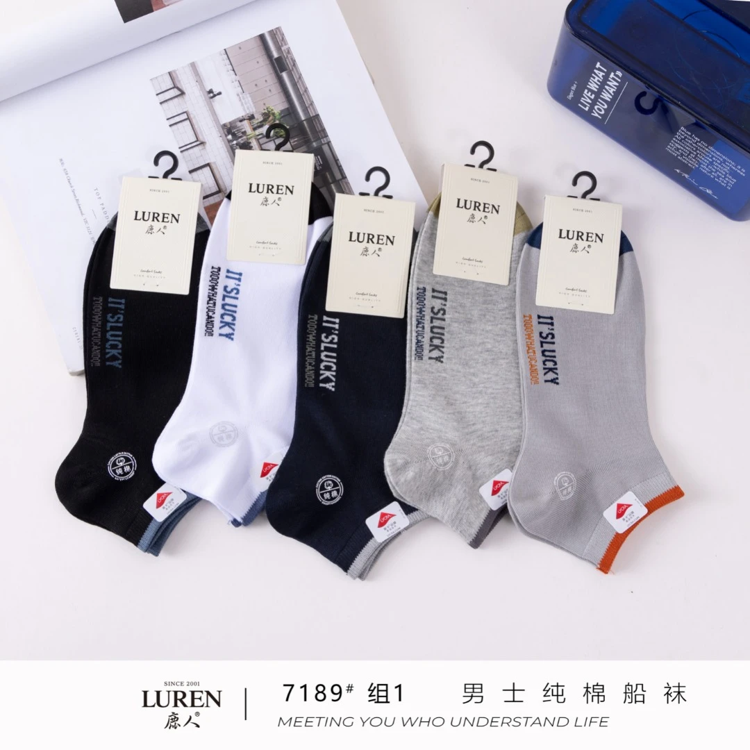 男女船袜春夏新款矮筒舒适棉袜浅帮口短筒袜子潮流百搭