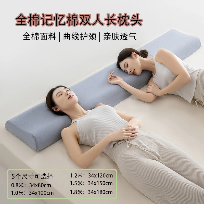 颈椎枕全棉长枕记忆棉枕芯曲线长枕头水洗棉波浪曲线双人加长枕头
