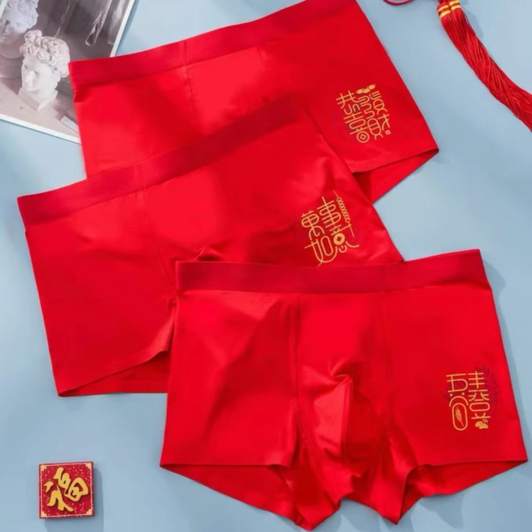 歌巴顿透气无痕莫代尔中腰喜庆内裤三条装红色结婚裤衩平角裤裤头