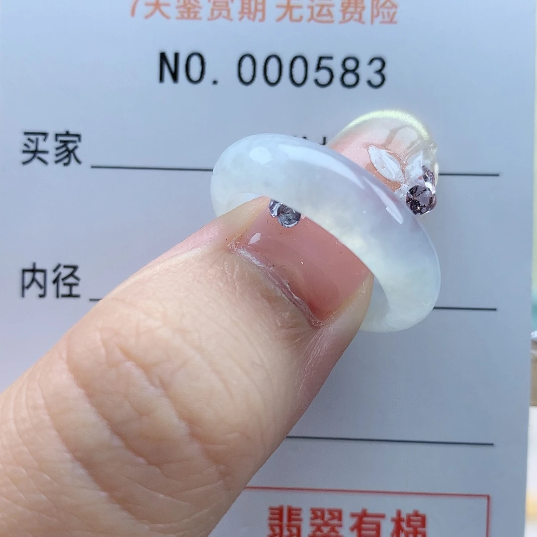 翡翠戒指未镶嵌晓*?天然翡翠13