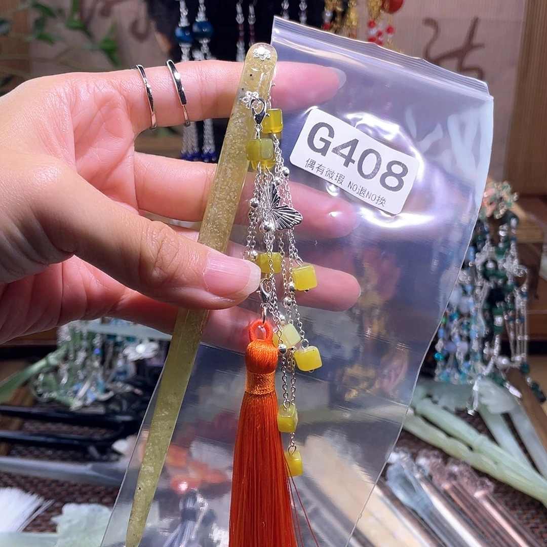 小****蛇纹石玉合金发簪