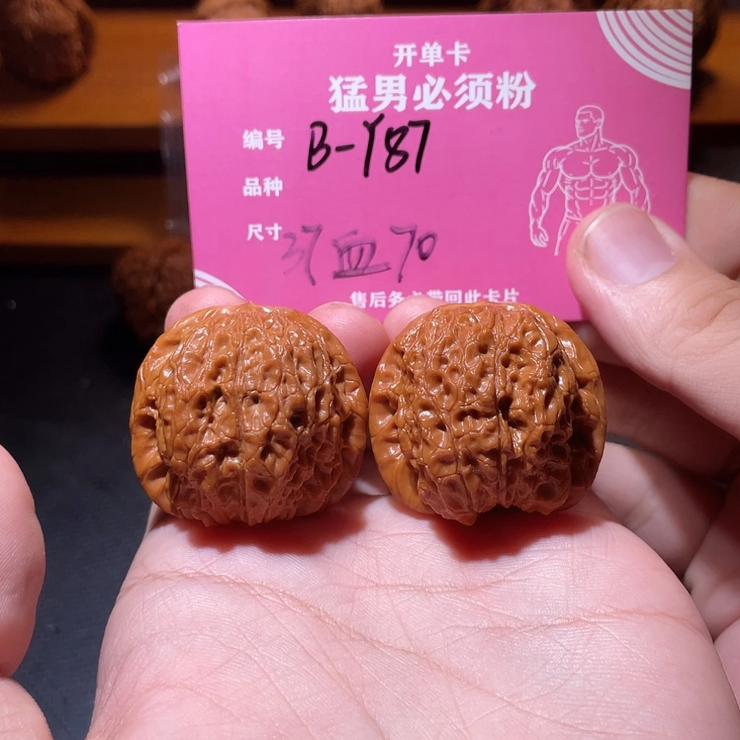 吊坠文玩核桃文玩