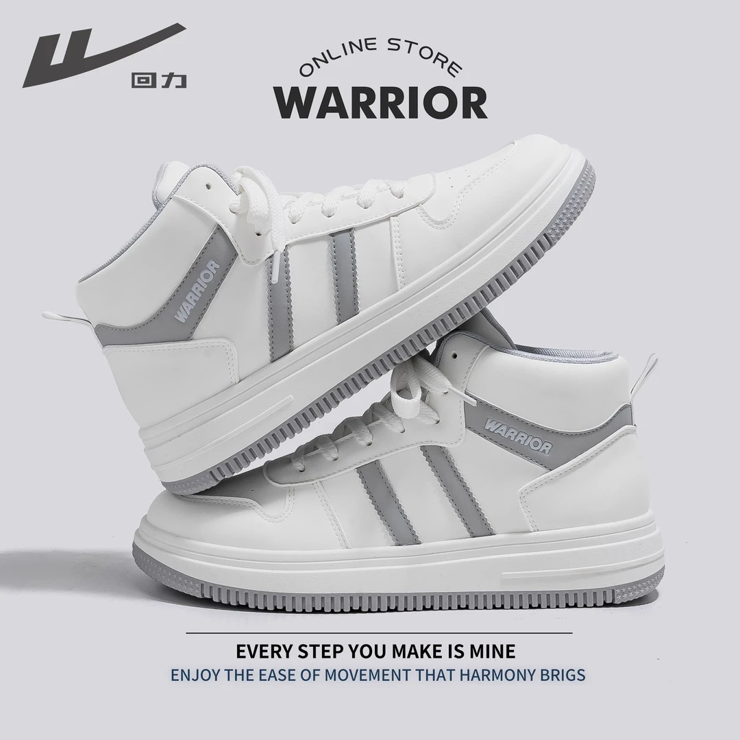 Warrior/回力秋冬新款时尚休闲运动板鞋潮流厚底保暖男鞋高帮板鞋