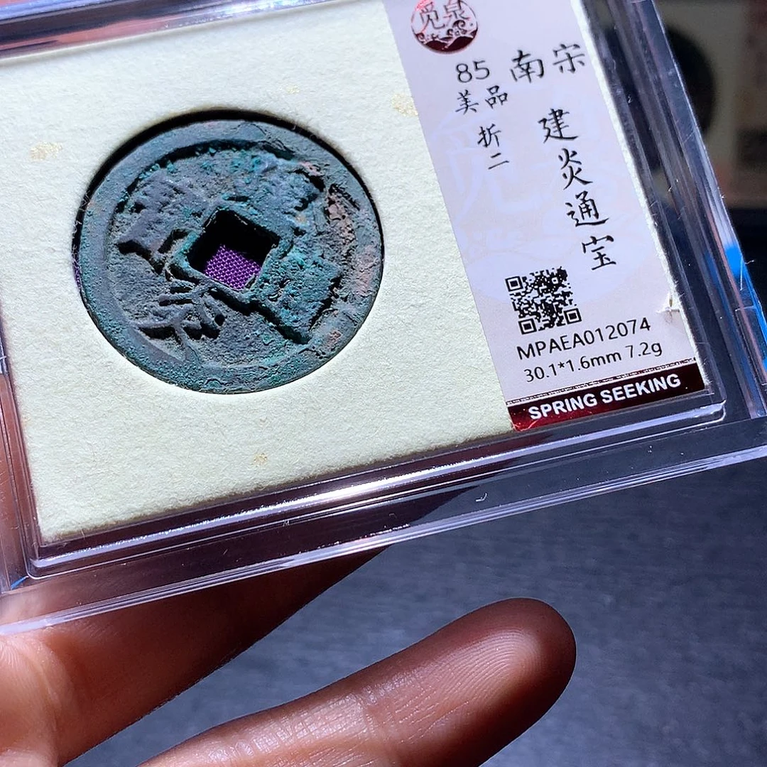 铜20 发财发财发财发财