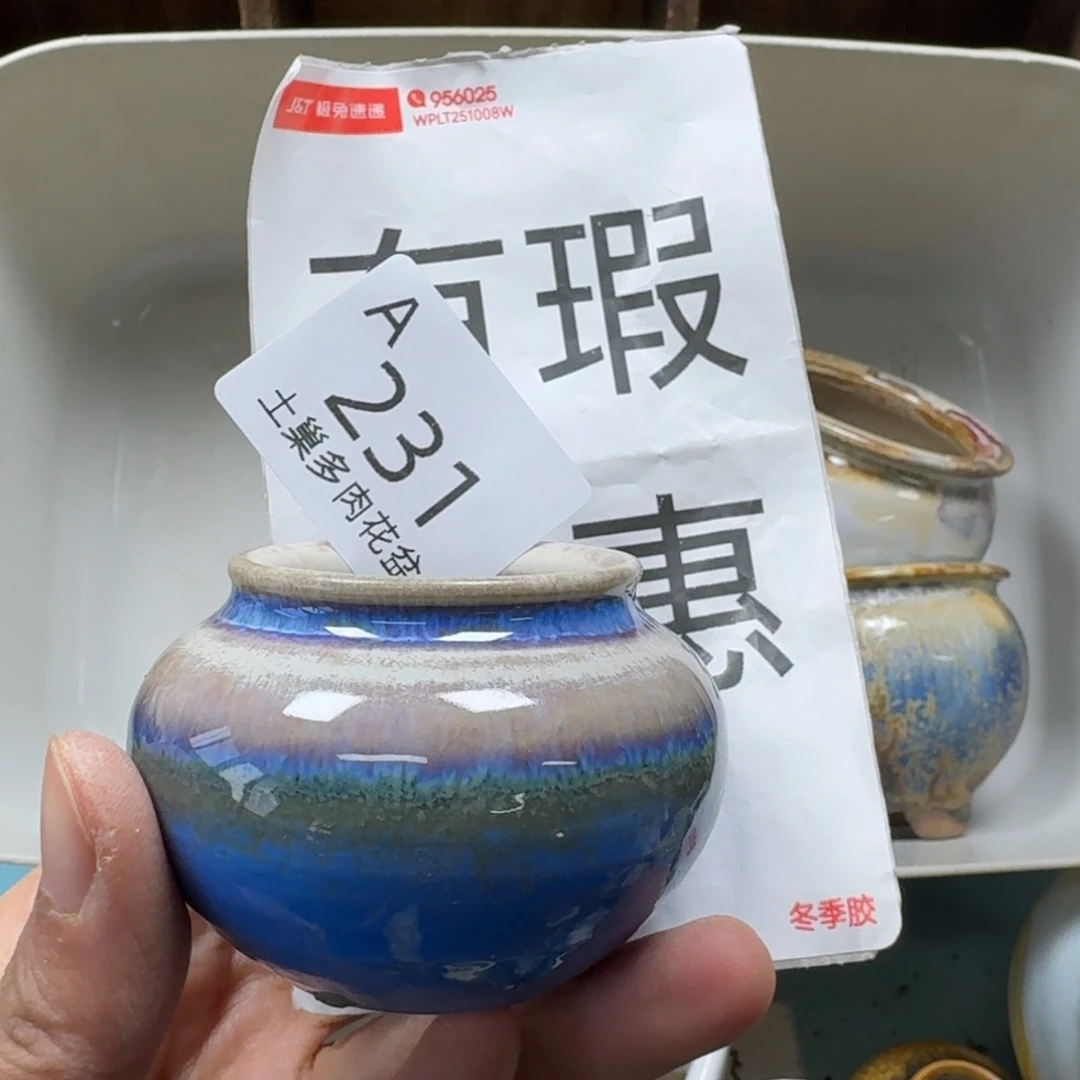 陶瓷艺术品设计与制作