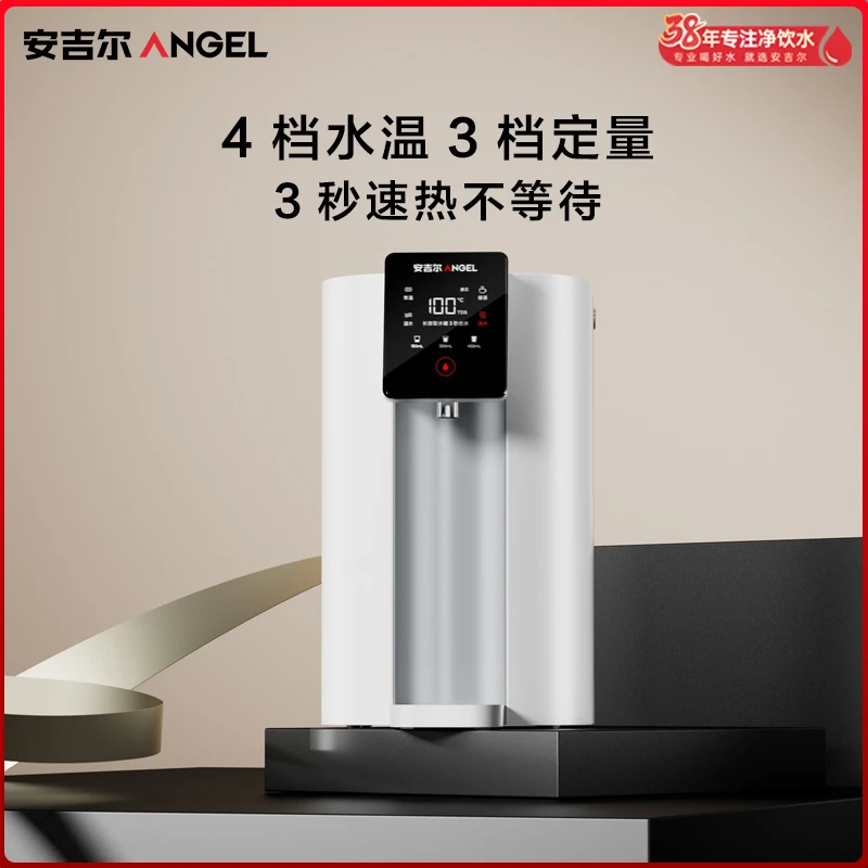 直饮长效版净饮家用桌面台式即热一体饮水机小型净水器T1