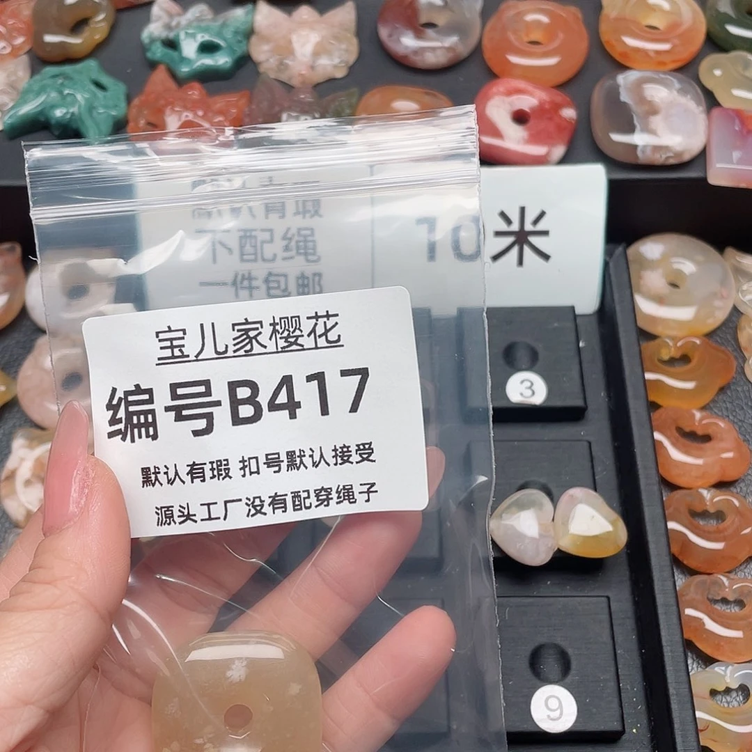 玛瑙/玉髓颈饰合金?*耶