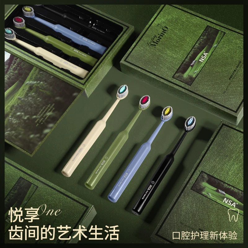【礼盒4支装】NSA软毛山型宽头高档牙刷深度洁齿成人情侣家用轻奢
