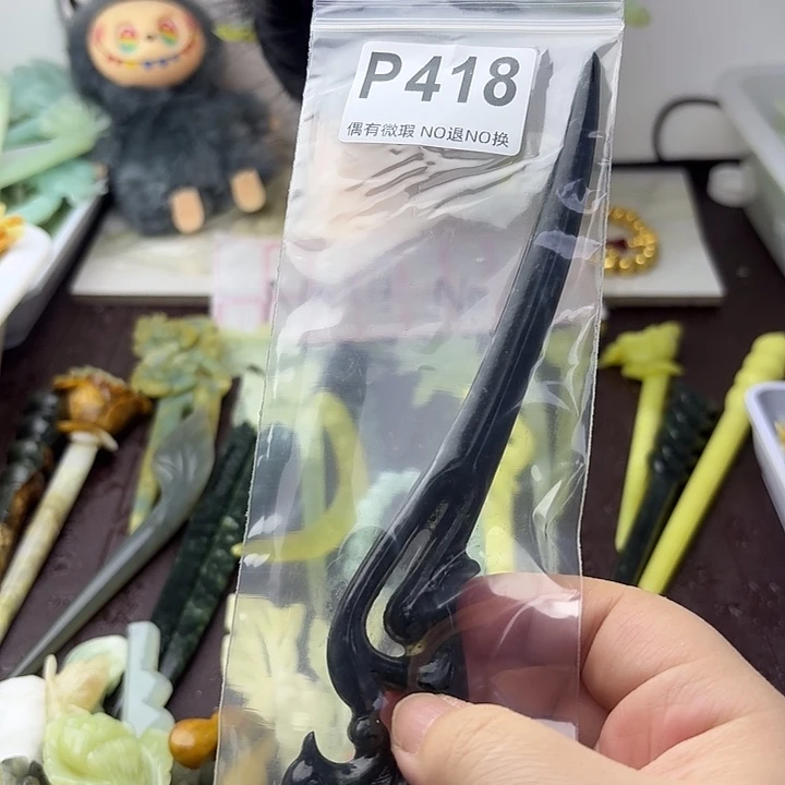 金***娜蛇纹石玉合金发饰