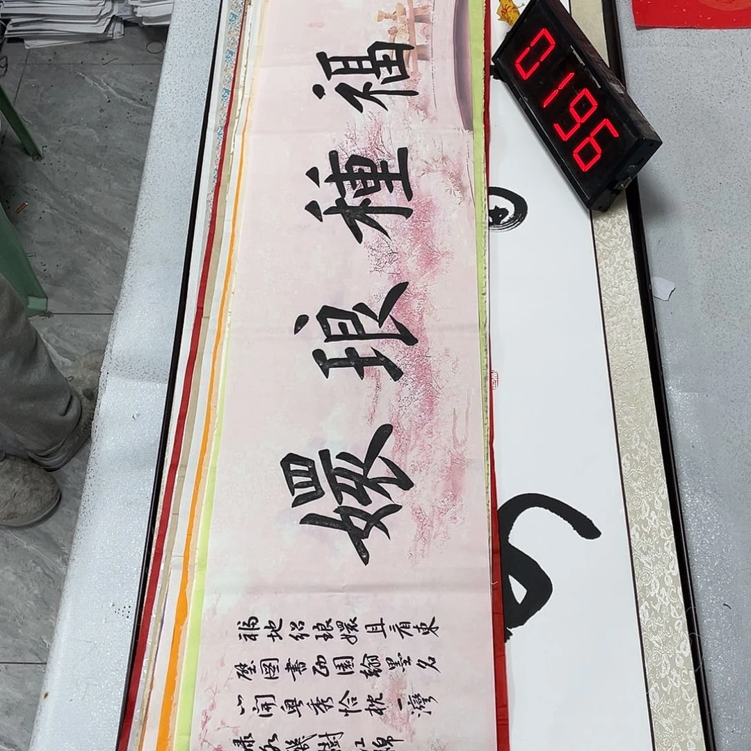 书法书法作品欣赏