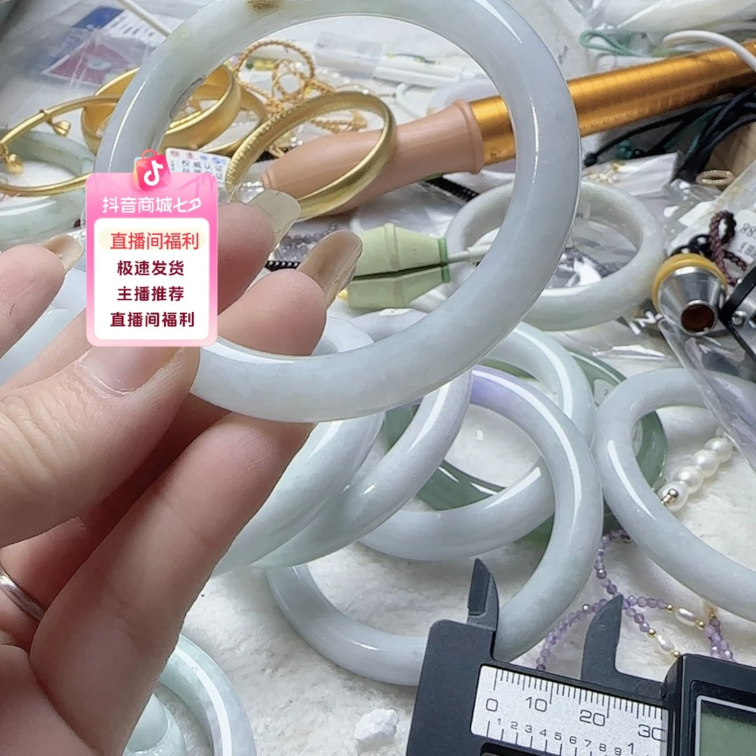 未镶嵌手链玛瑙/玉髓496不退换瑕疵