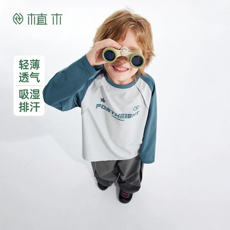 植木童装男童T恤2025春季新款中大童轻薄户外运动长袖上衣儿童T恤