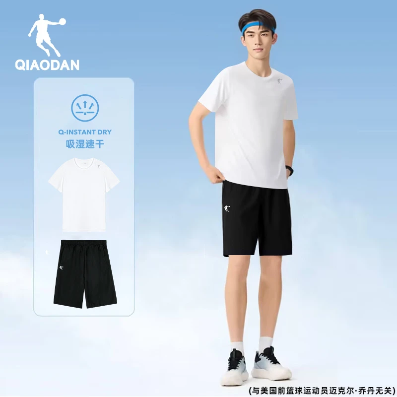 乔丹运动套装男夏季新款透气冰丝宽松短袖短裤男生潮流穿搭一整套