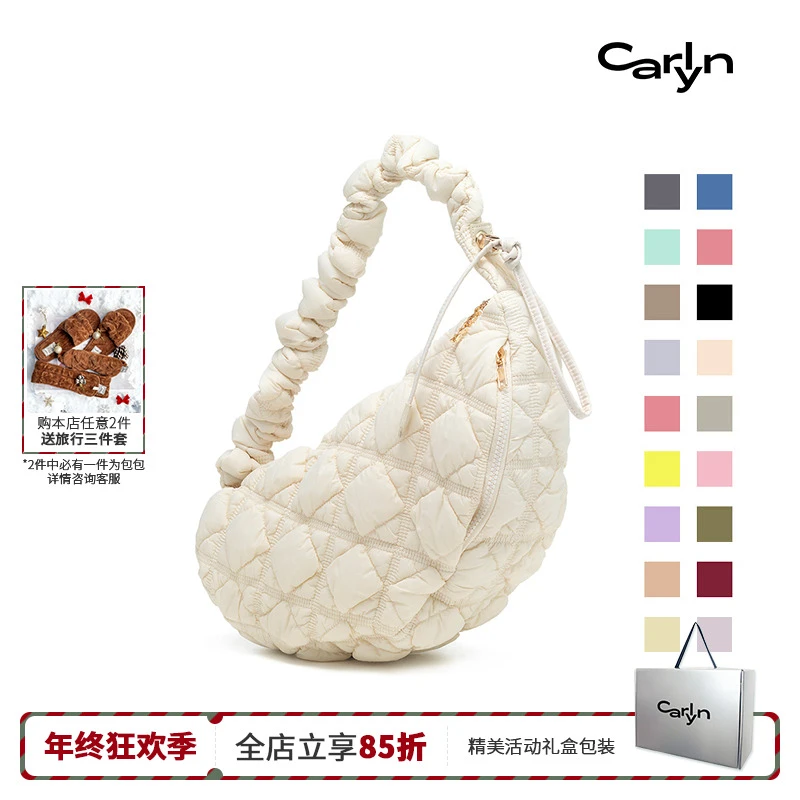 【虞书欣同款】Carlyn COZY M圣诞礼物中号韩国饺子马鞍手提斜挎包