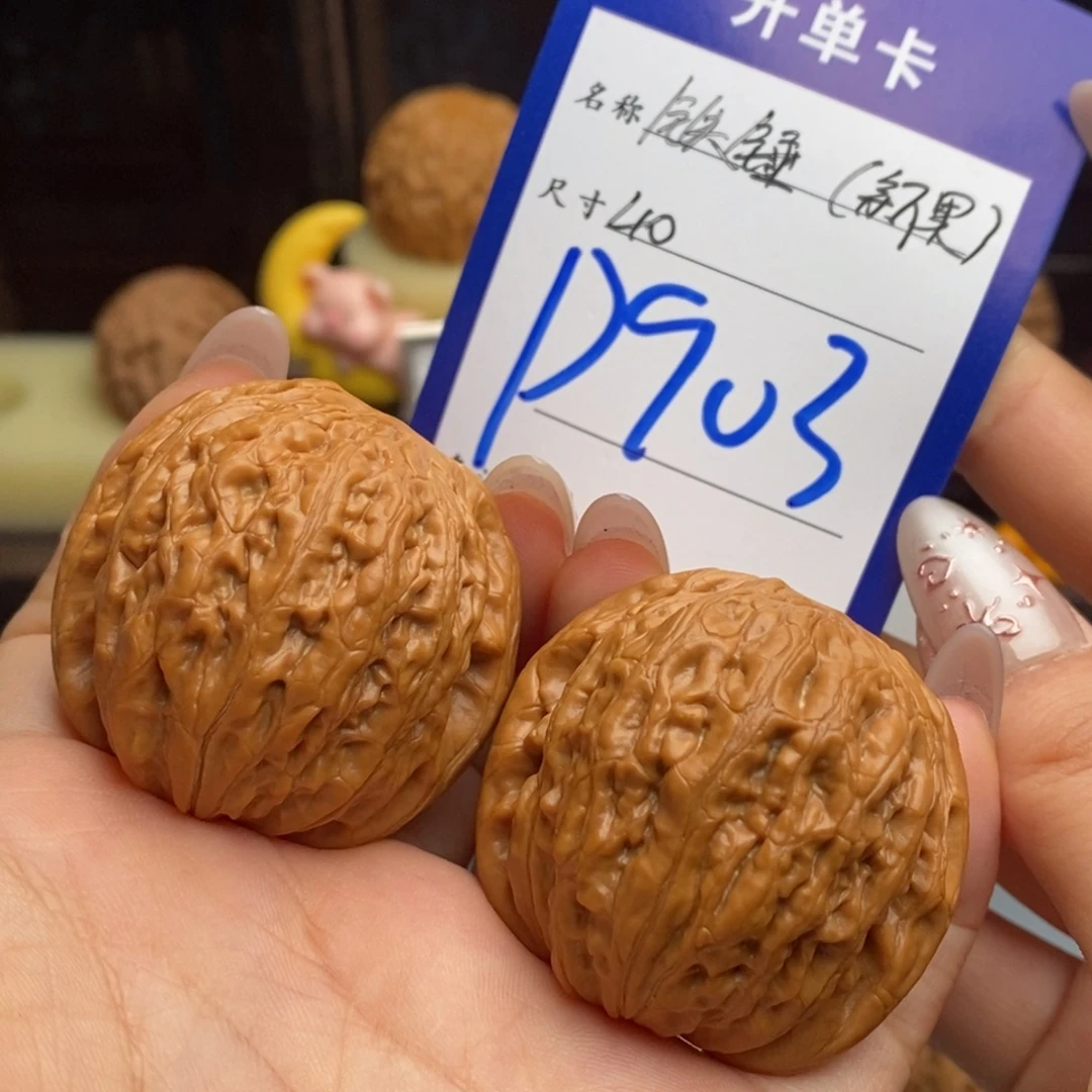 吊坠文玩核桃铁锤