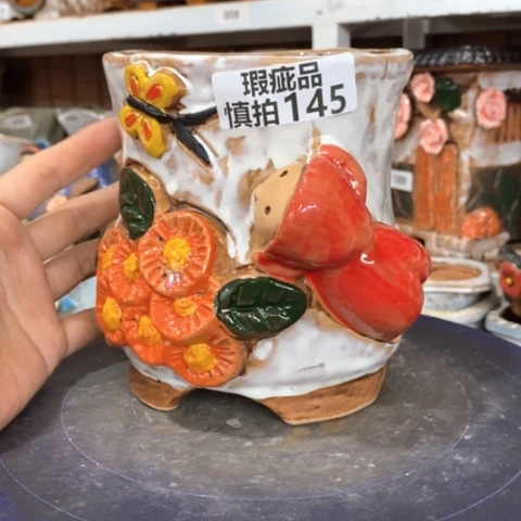 【闪购商品】    145