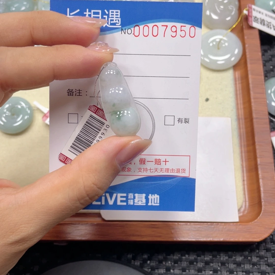 翡翠未镶嵌颈饰翡翠吊坠x7950