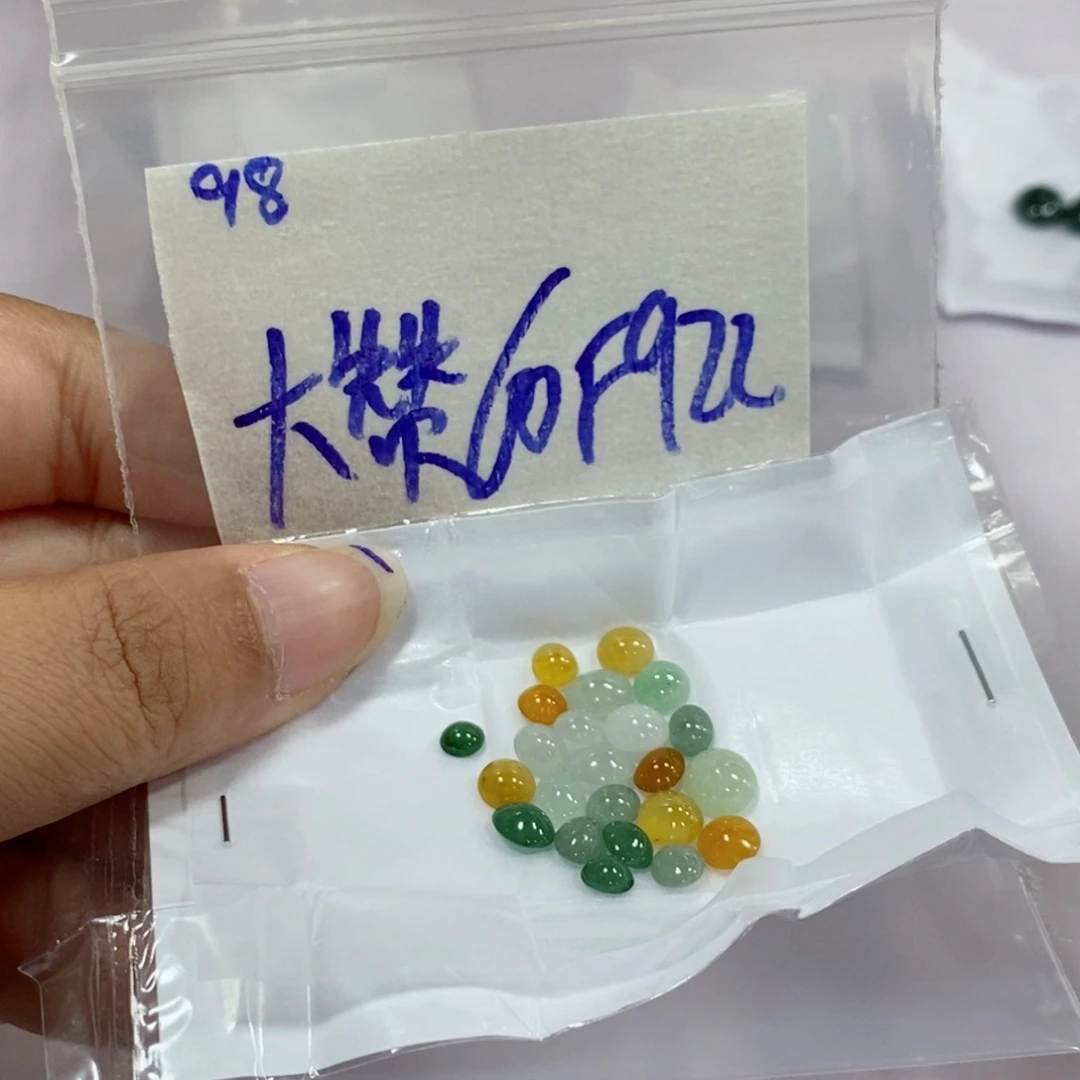 大***赞未镶嵌定制翡翠不
