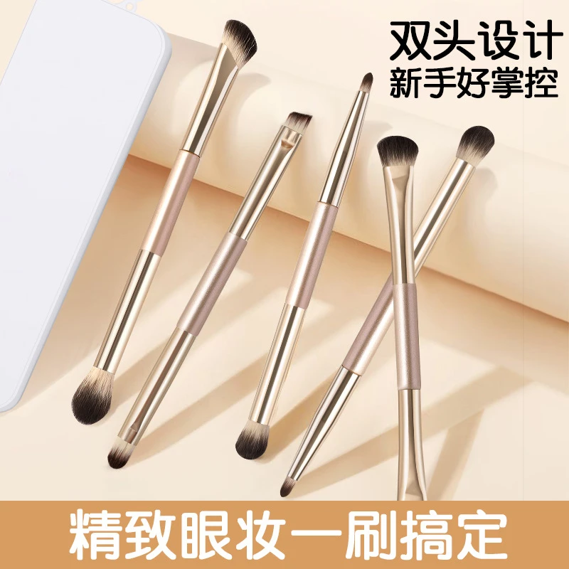 化妆刷套装眼妆晕染卧蚕刀锋眼线眼部细节眼影刷收纳