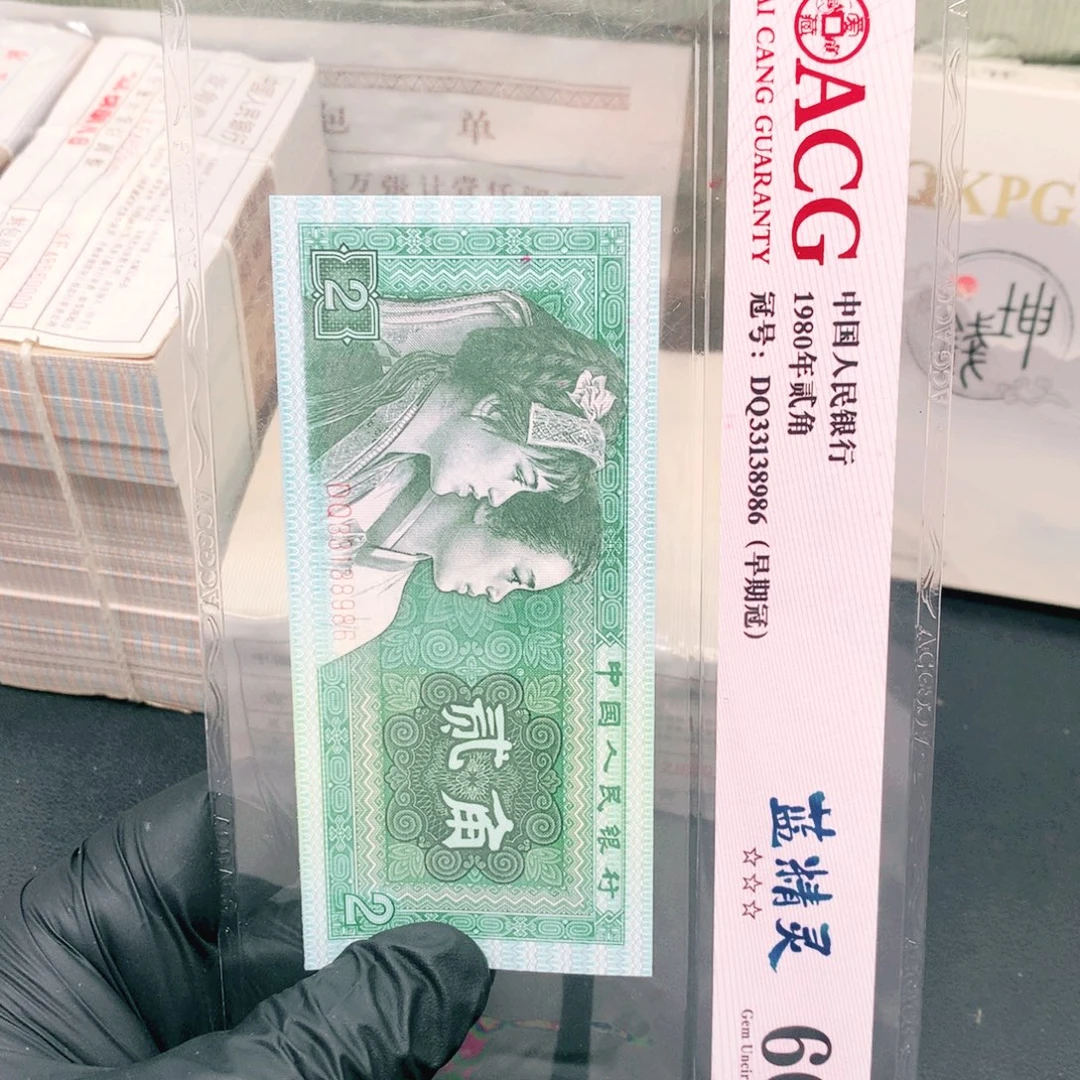 w***h纸XJ33367501一刀一刀一刀