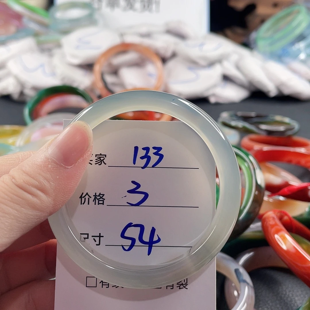 手镯玛瑙/玉髓未镶嵌