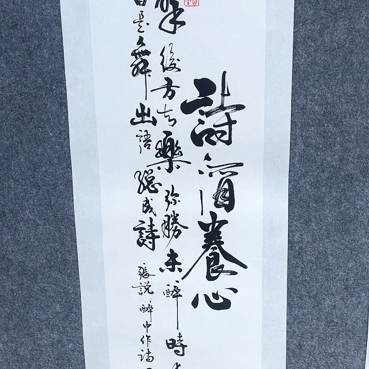 书法杜老师杜老师