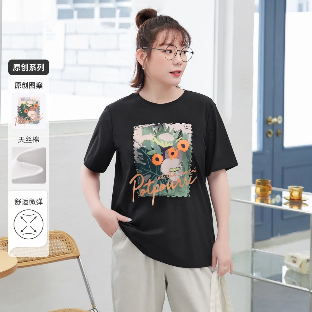 【显瘦印花闪粉短袖T恤】MsShe大码女装2025秋季休闲上衣A~M2502005