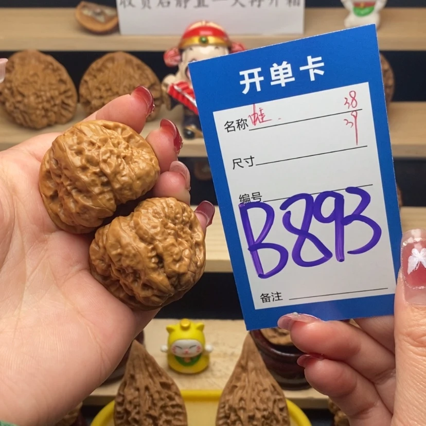 【闪购商品】文玩核桃把件蛤蟆头