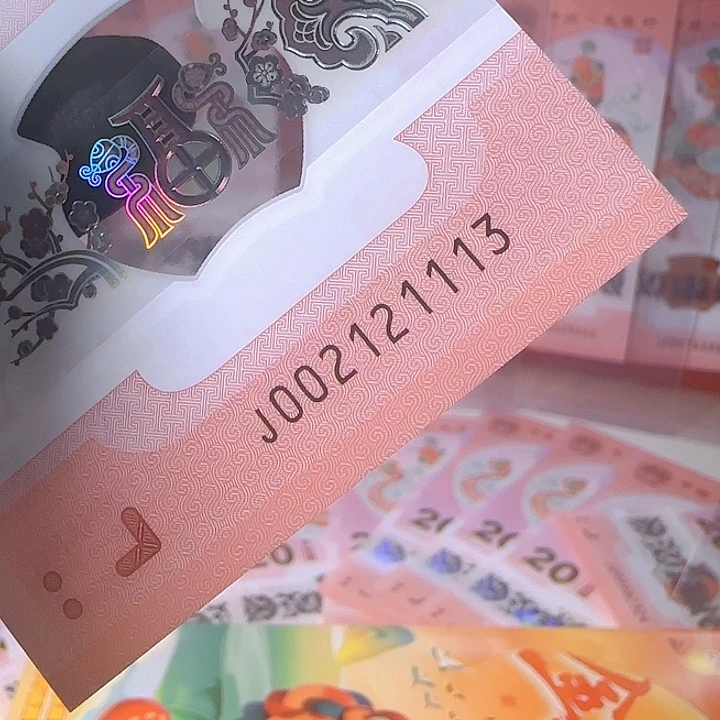 塑料全小号0123组合尾11113单张