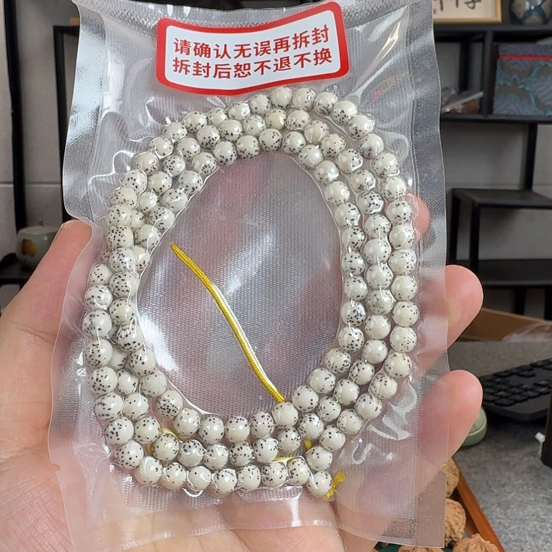 吊坠星月菩提D8939原生态龙蛋圆珠长串7左右