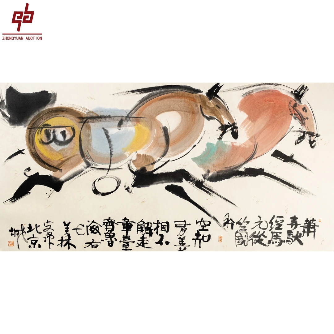 "lot8269 韩美林 马 托底 68cm*136cm约8.3平尺"