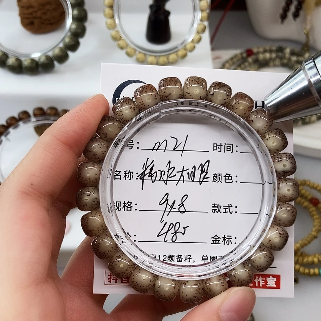 手串星月菩提卡9粉冰大眼m21
