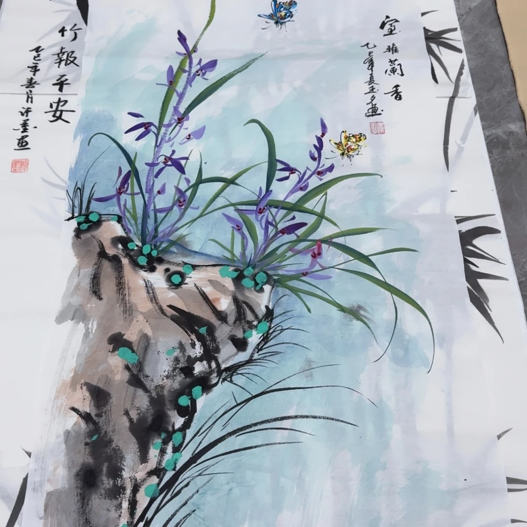 国画会娟艺术馆直播间
