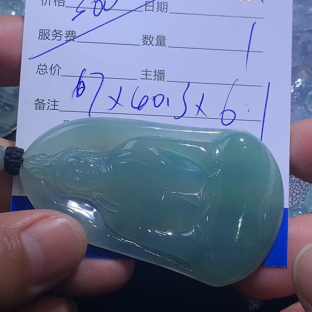 玛***嘟翡翠未镶嵌挂件观音